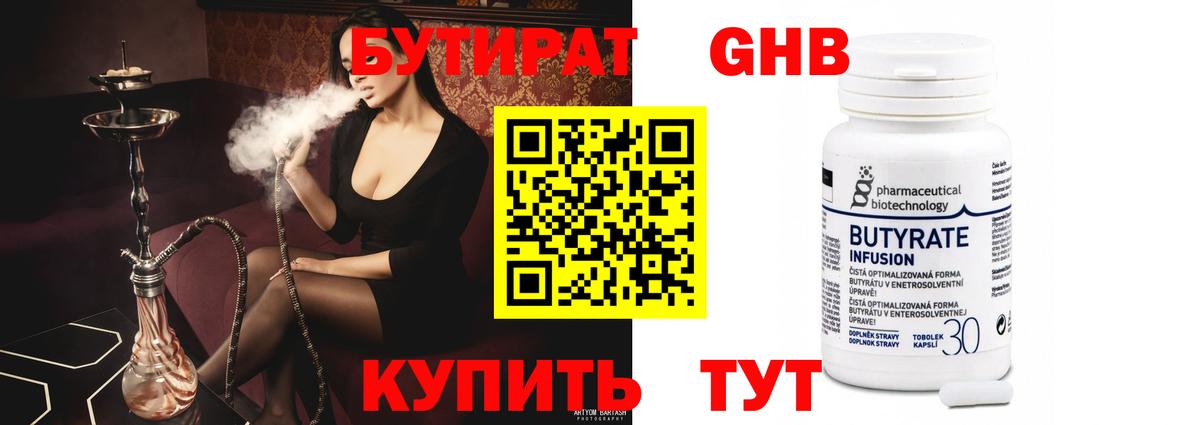 Меф Пугачёв