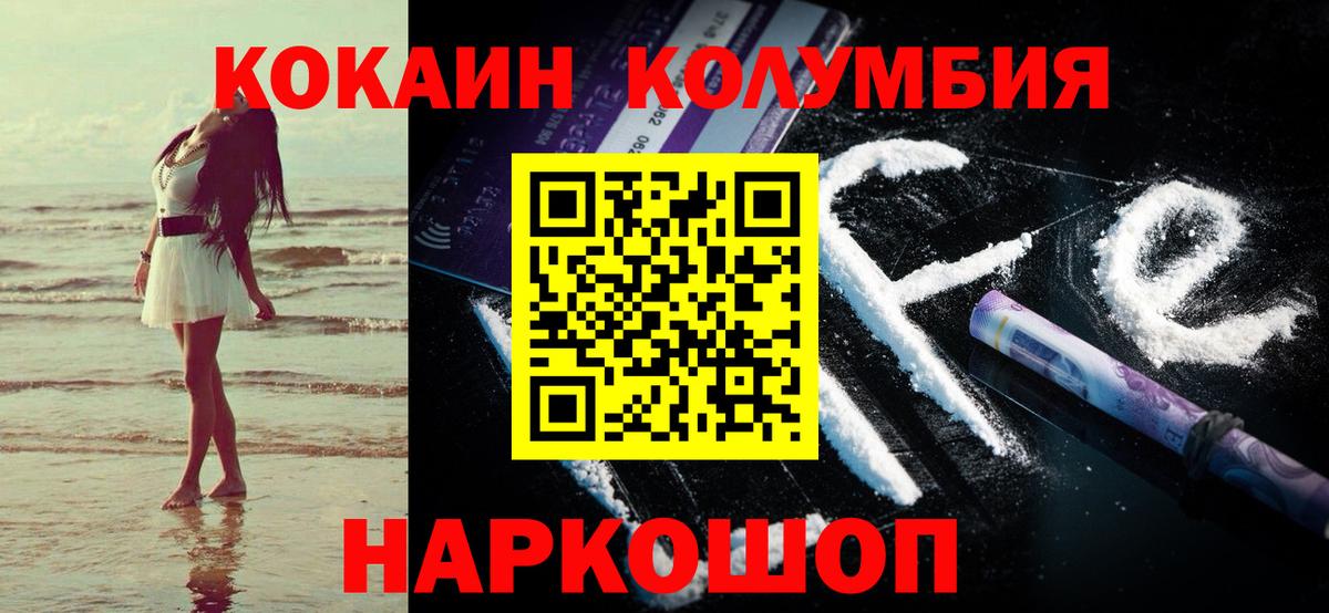 COCAIN 97% Пугачёв