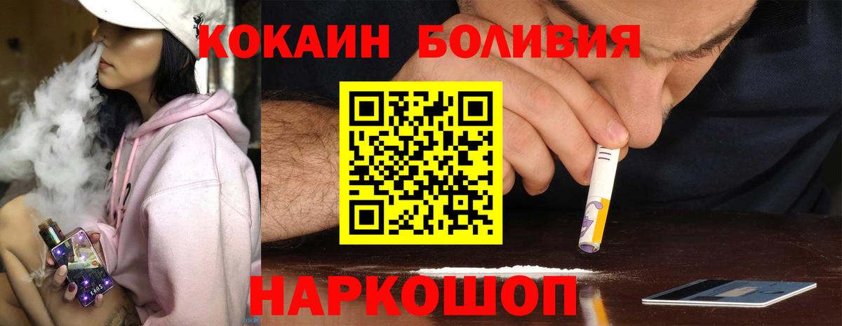 Канабис  Экстази  Где найти наркотики?  Пугачёв  Вход с VPN  Меф МЯУ МЯУ   Меф  COCAIN  ГАШИШ 