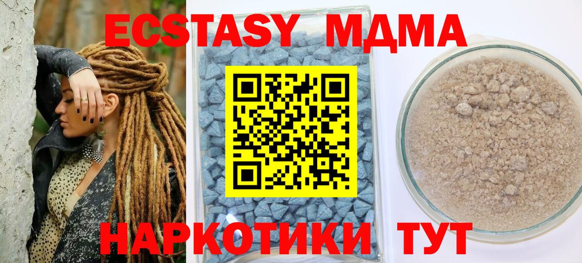 ЭКСТАЗИ круглые  Ecstasy диски  Пугачёв  Ecstasy  Вход с VPN 