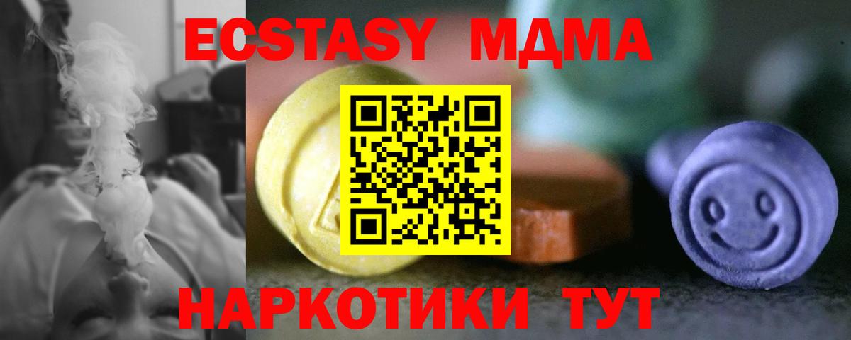Ecstasy 99% Пугачёв
