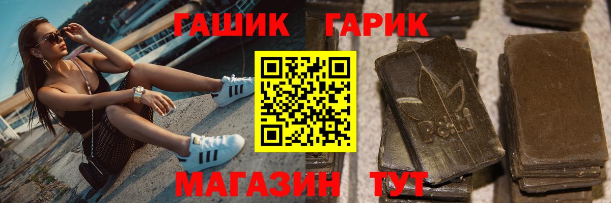 ГАШ AMNESIA HAZE Пугачёв