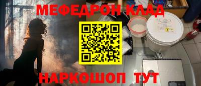 прущие крисы Моздок