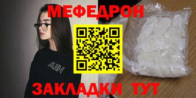 прущая мука Можга