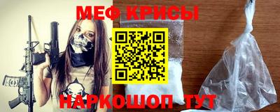 прущие крисы Моздок
