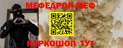 прущие крисы Моздок