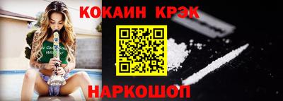 прущие крисы Моздок