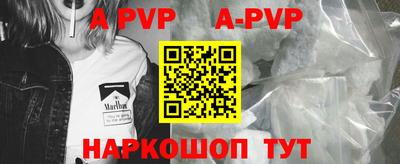 спайс Можайск