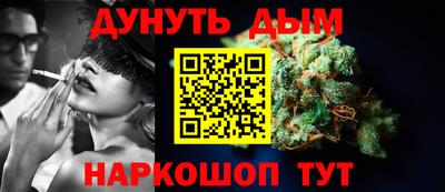 спайс Можайск