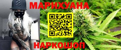 спайс Можайск