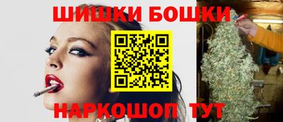 спайс Можайск