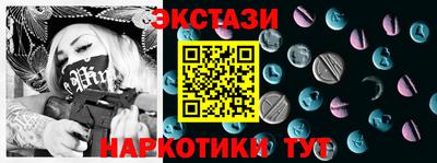 спайс Можайск