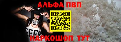 спайс Можайск