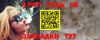 прущая мука Можга