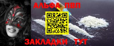 спайс Можайск