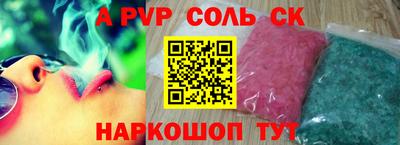 прущие крисы Моздок