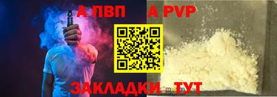 прущая мука Можга