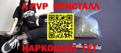 прущие крисы Моздок