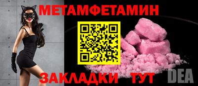 прущие крисы Моздок