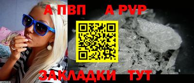 прущая мука Можга