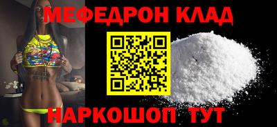 спайс Можайск