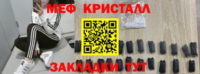 спайс Можайск