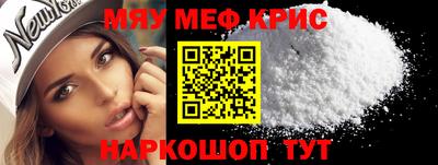 прущие крисы Моздок