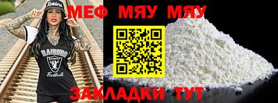 спайс Можайск
