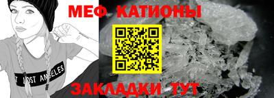 прущие крисы Моздок