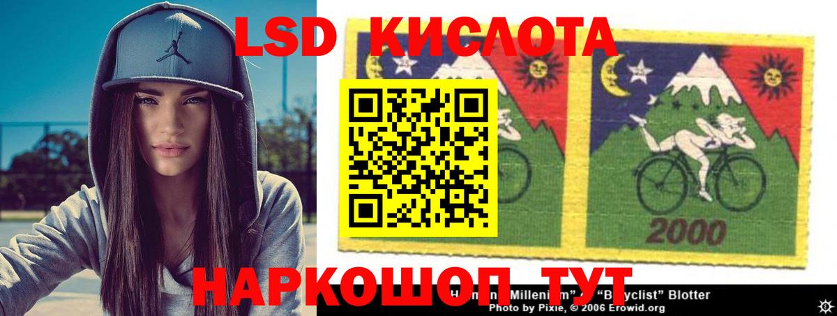 ЛСД экстази кислота Пугачёв
