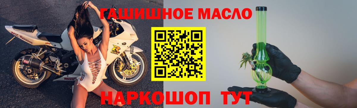 ТГК концентрат Пугачёв