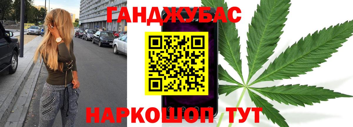 Бошки марихуана White Widow  Вход с VPN  Пугачёв  Бошки Шишки VHQ 
